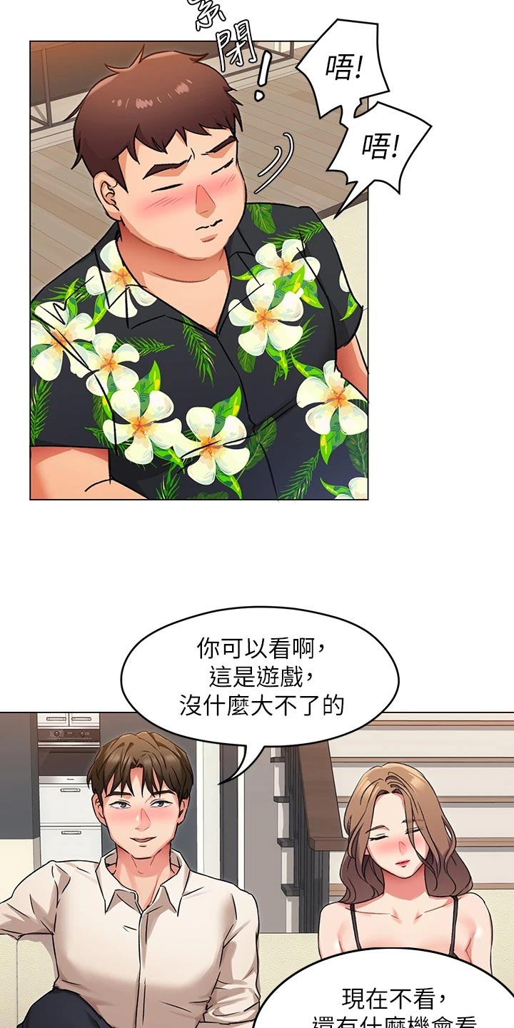 第25章：选择23