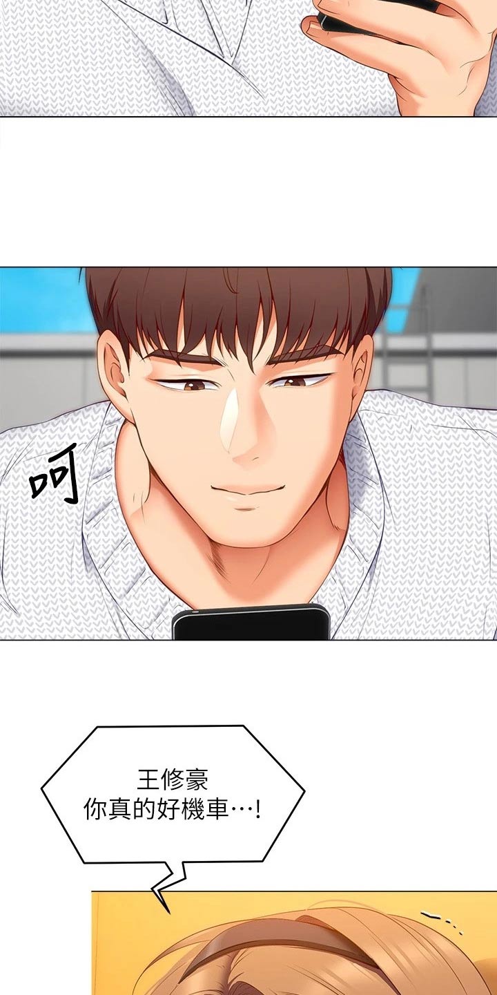 第79章：救星4