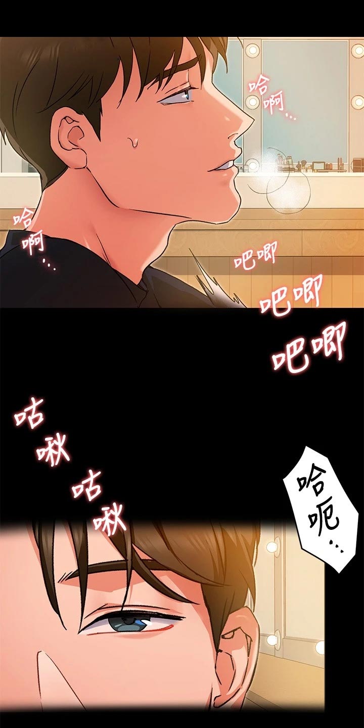第35章：尊敬的人0