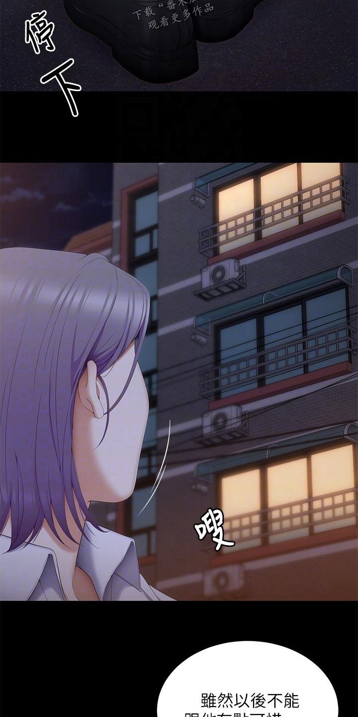 第106章：第一个14