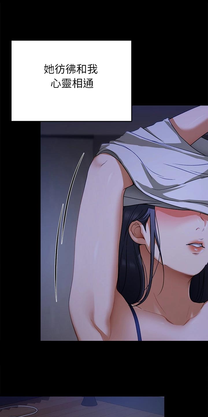 第41章：戒奶粉6