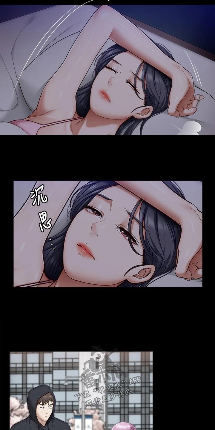 第92章：烦躁18
