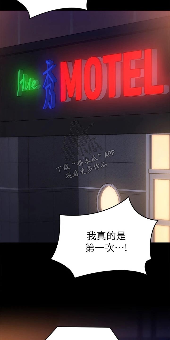 第100章：说的不是你21
