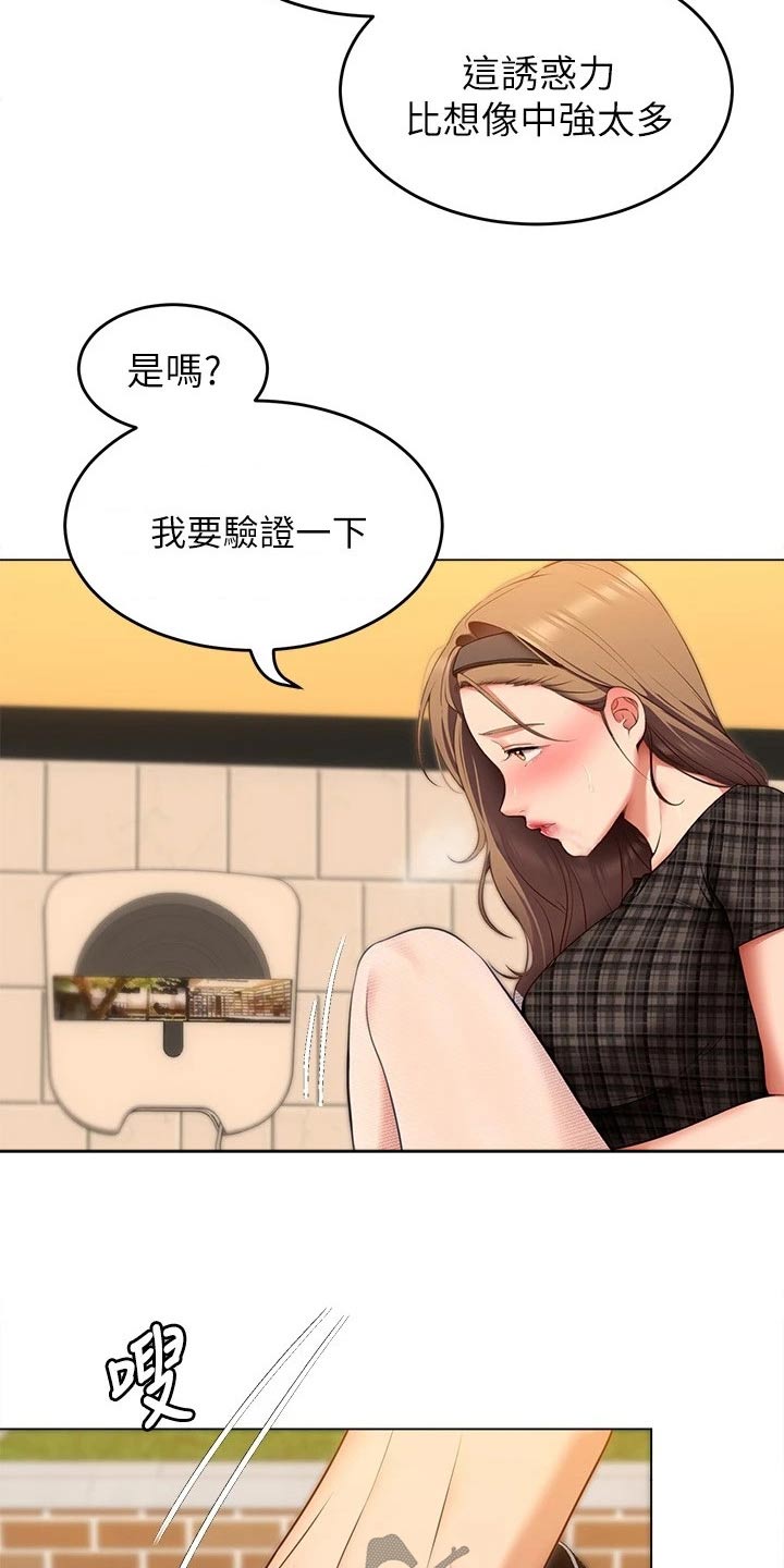 第79章：救星8