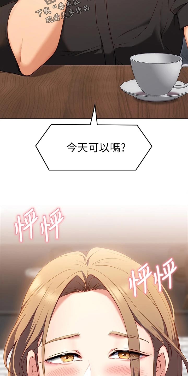 第60章：丧家犬23