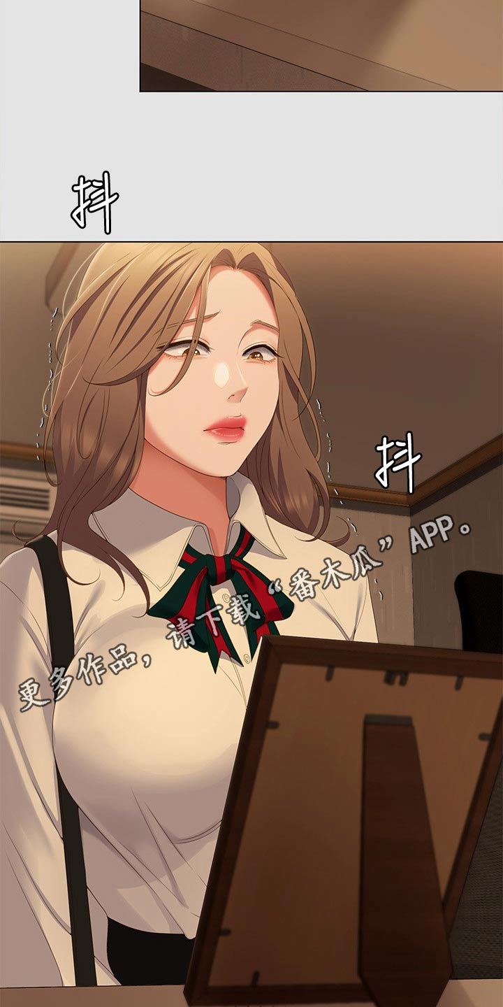 第129章：不准再碰20