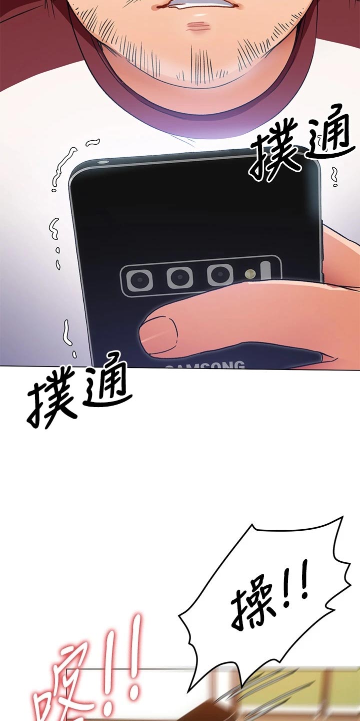 第34章：网络暴力12