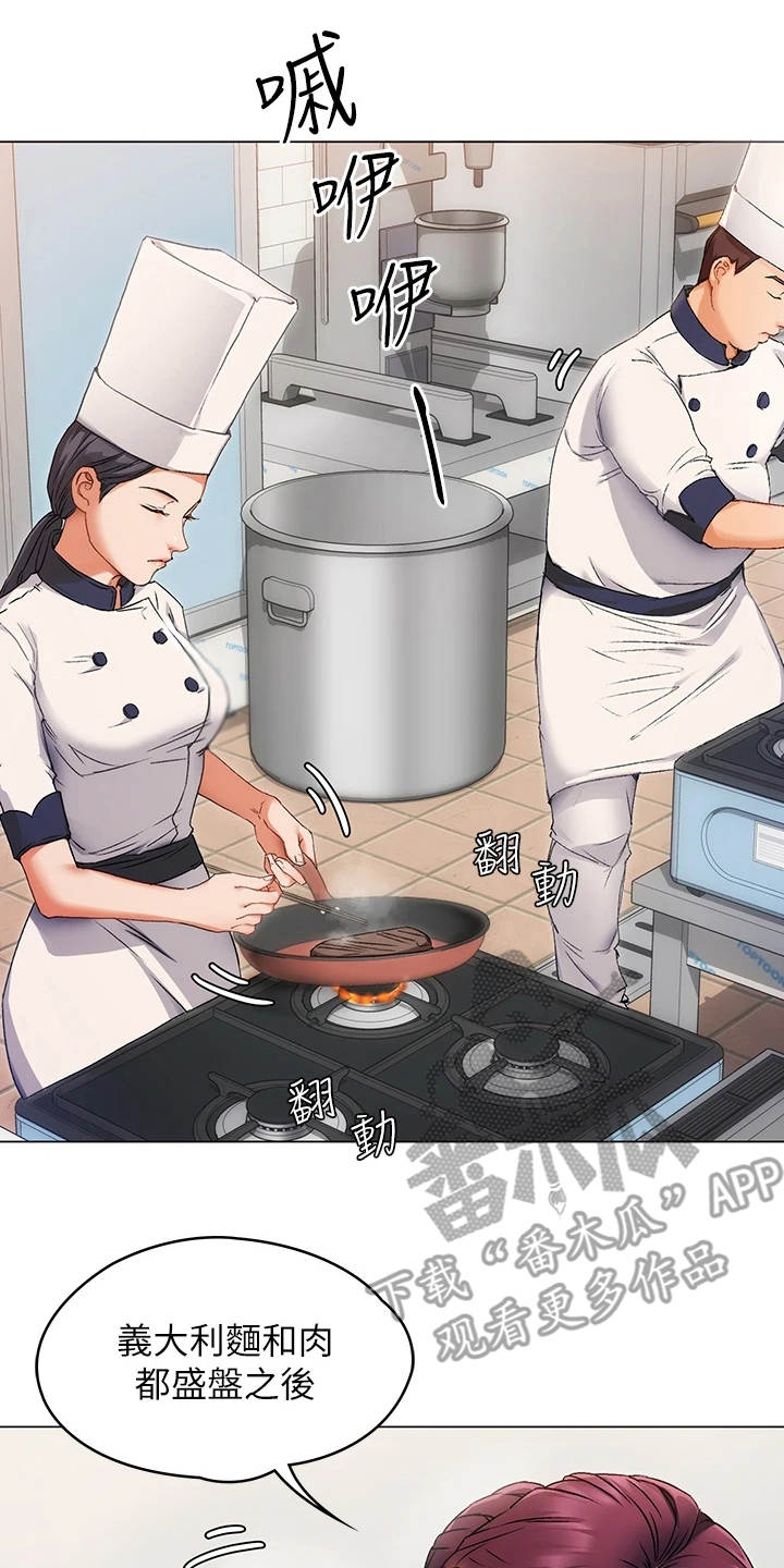 第4章：优等生6