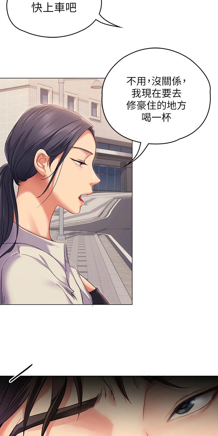 第9章：不给面子16
