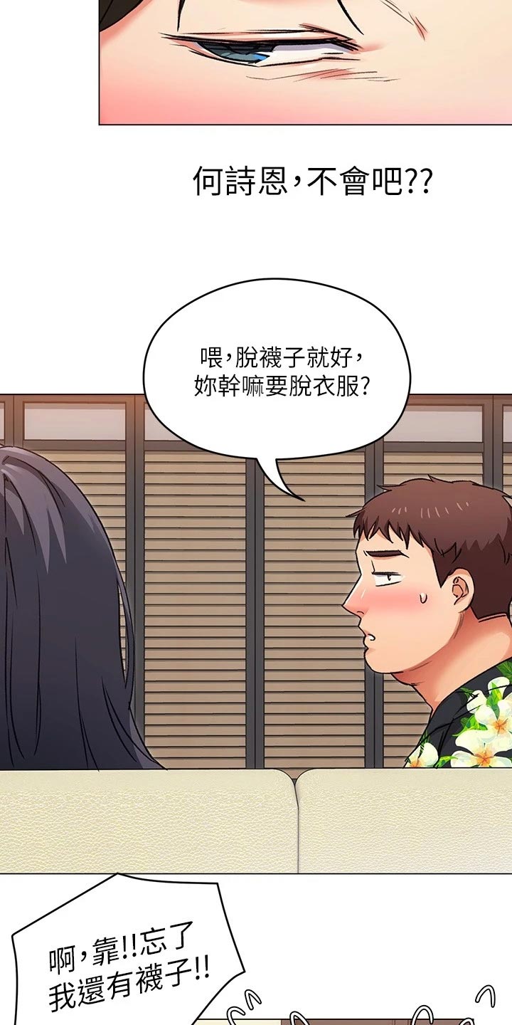 第25章：选择7