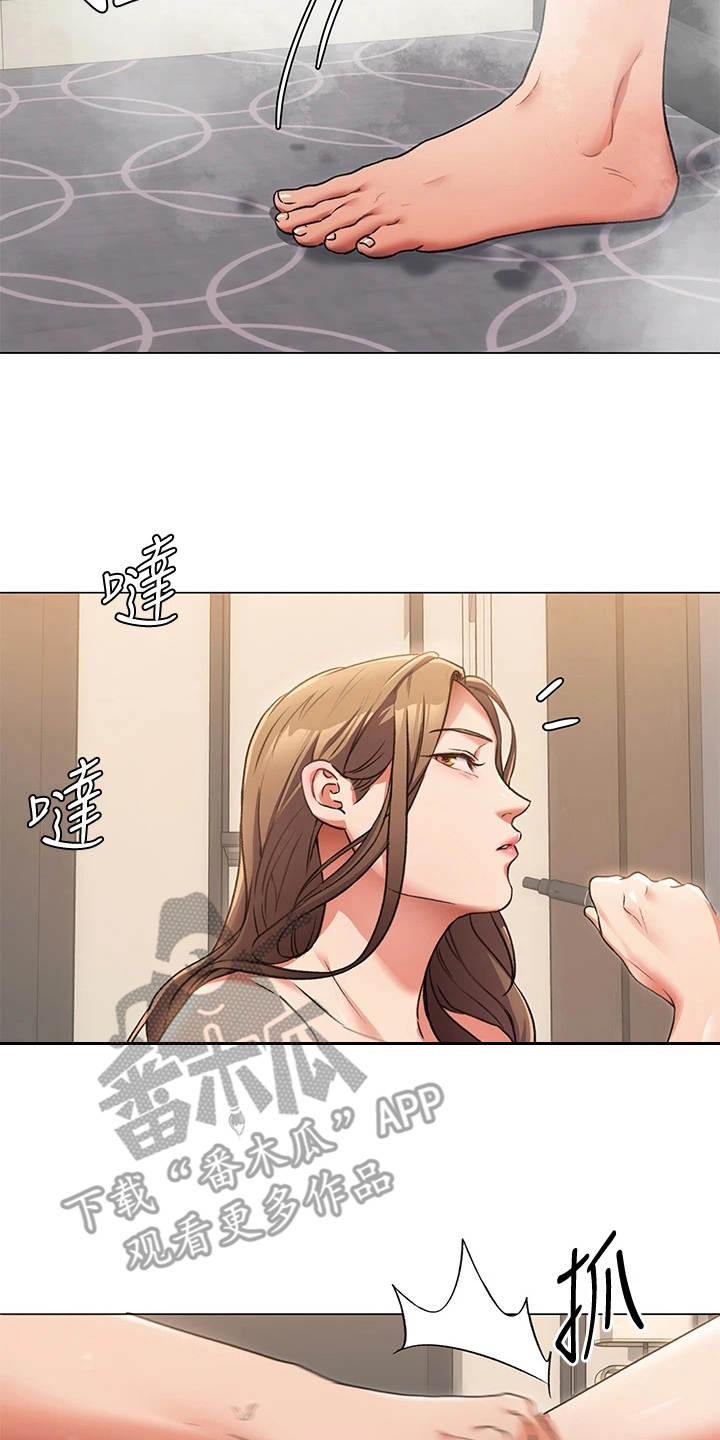 第16章：无能为力15