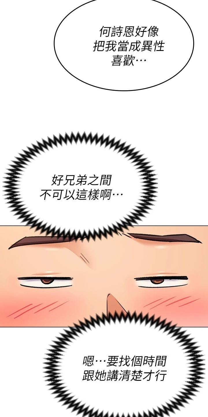 第25章：选择10