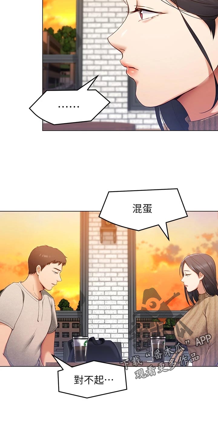 第47章：参军生活9