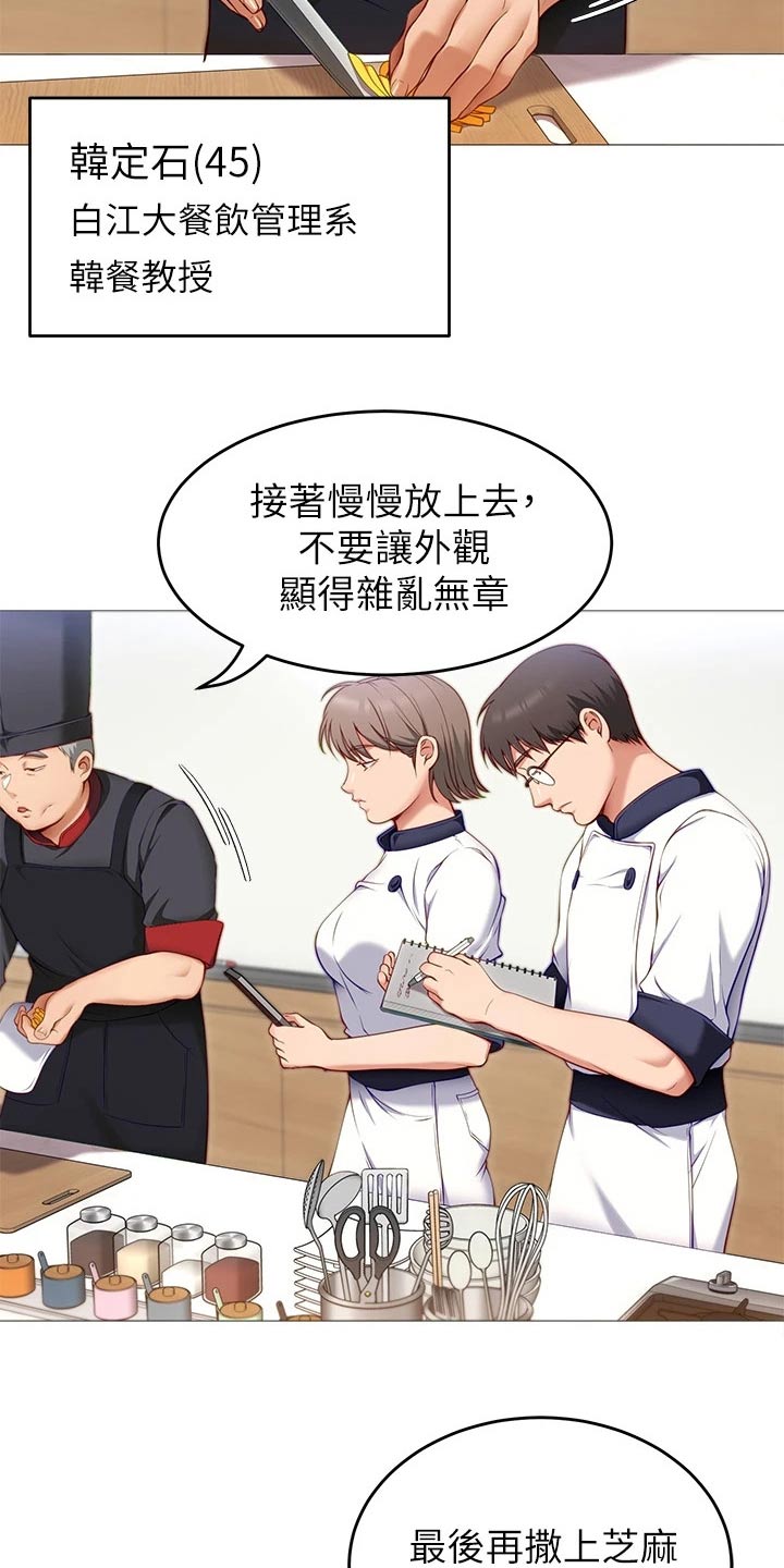 第68章：加入9