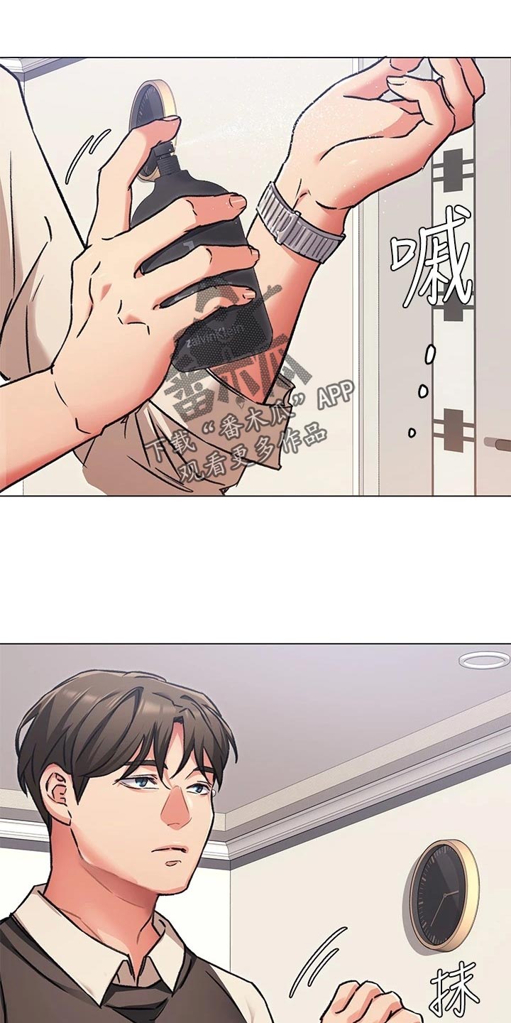 第22章：无法控制的感情12