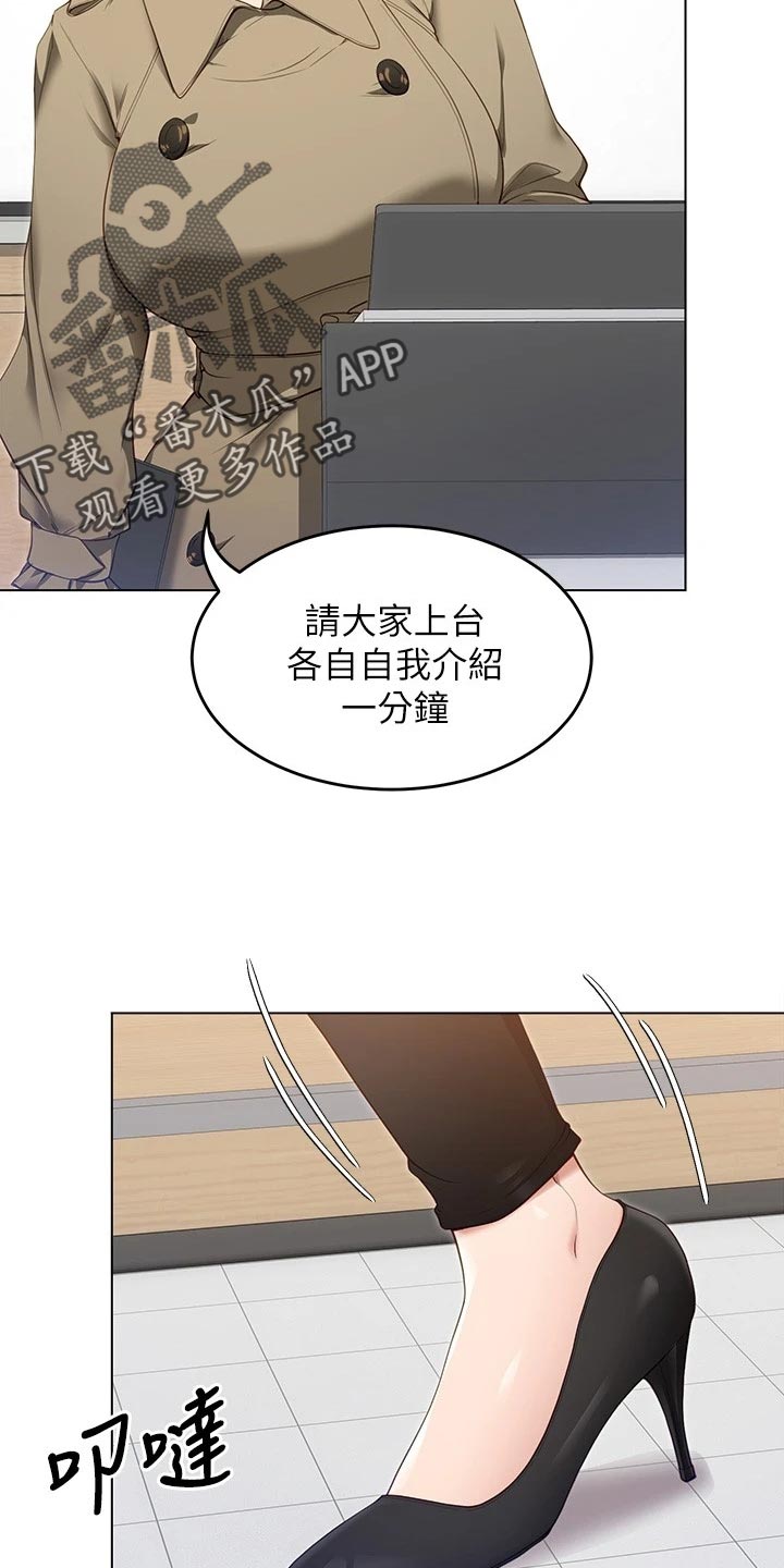 第45章：强势回归7