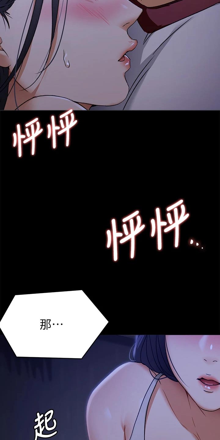 第40章：酒后的习惯24