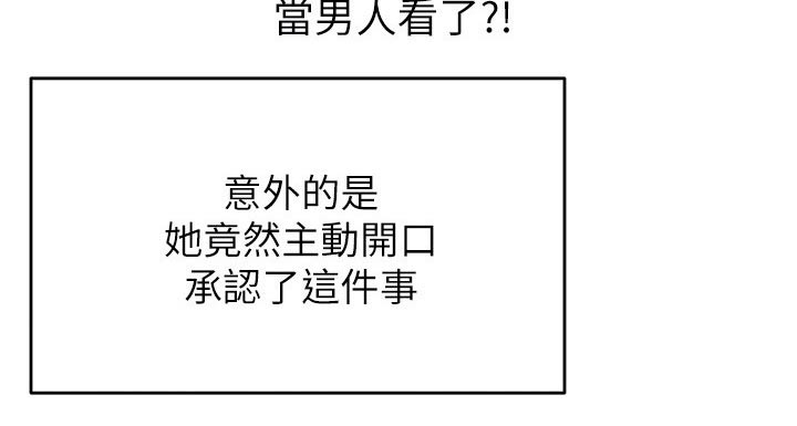 第77章：条件21