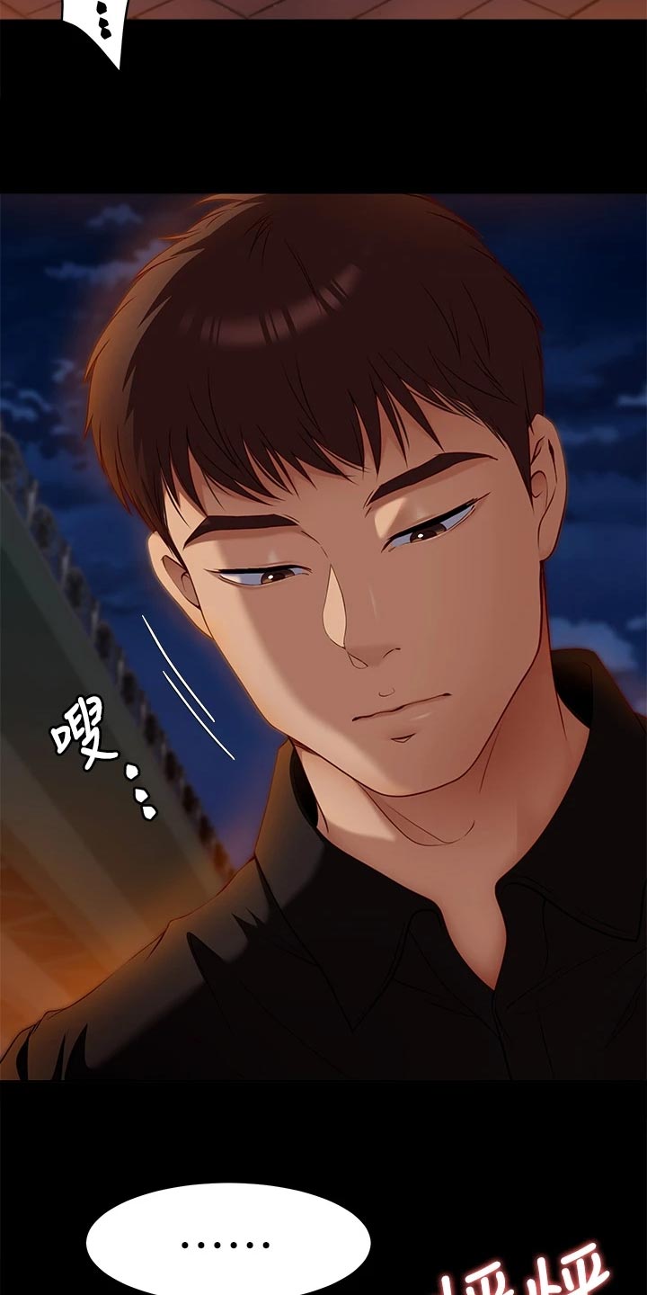 第61章：碎碎念8