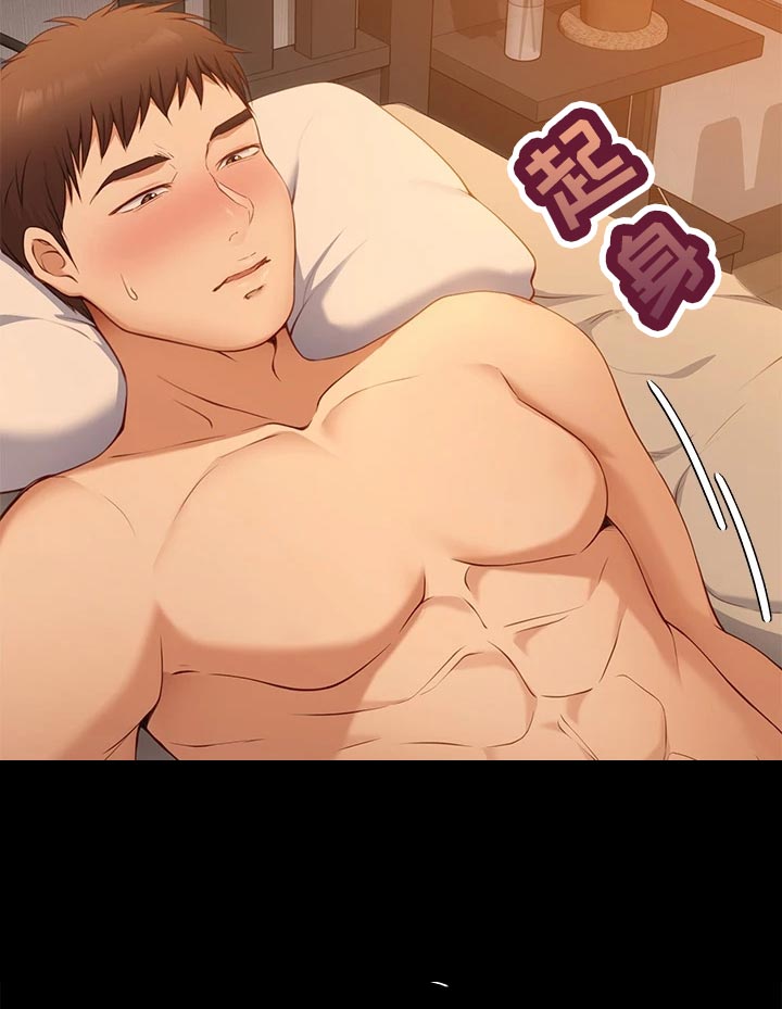 第50章：迫不及待10