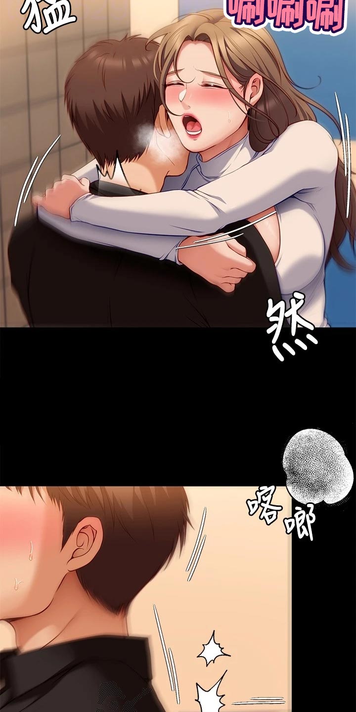 第63章：不可思议17
