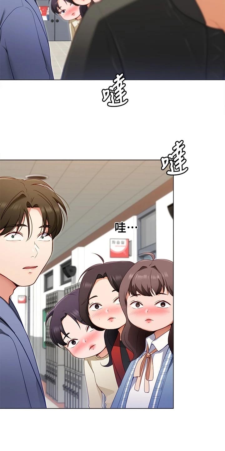 第46章：判若两人23
