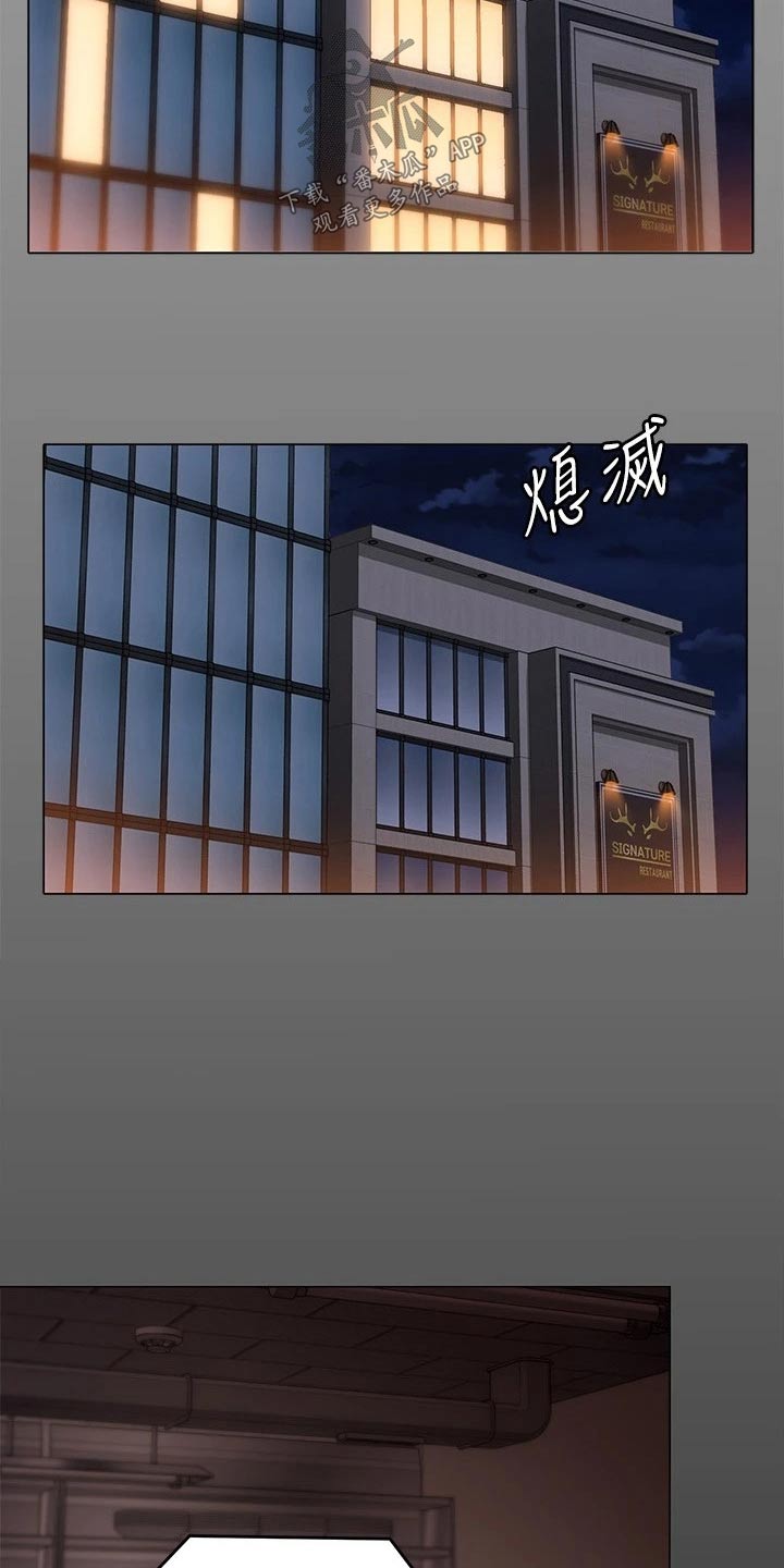 第107章：打碎21