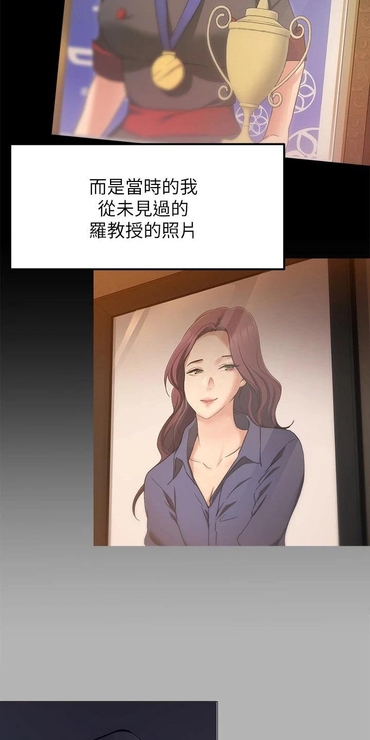 第87章：故意2