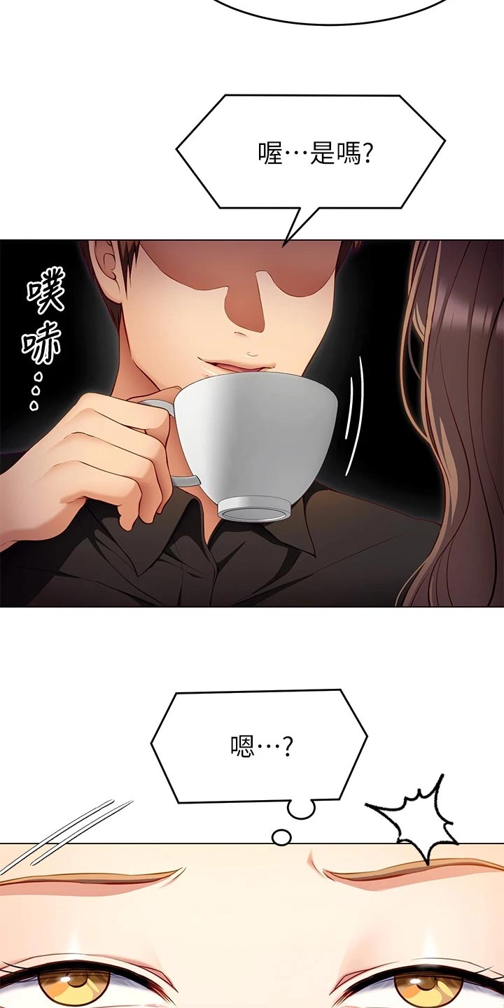 第59章：践踏18
