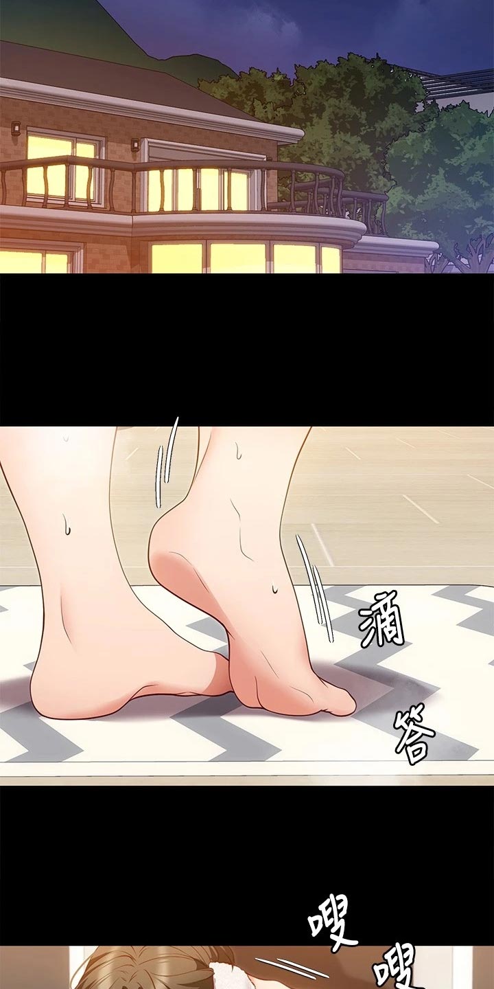 第60章：丧家犬25