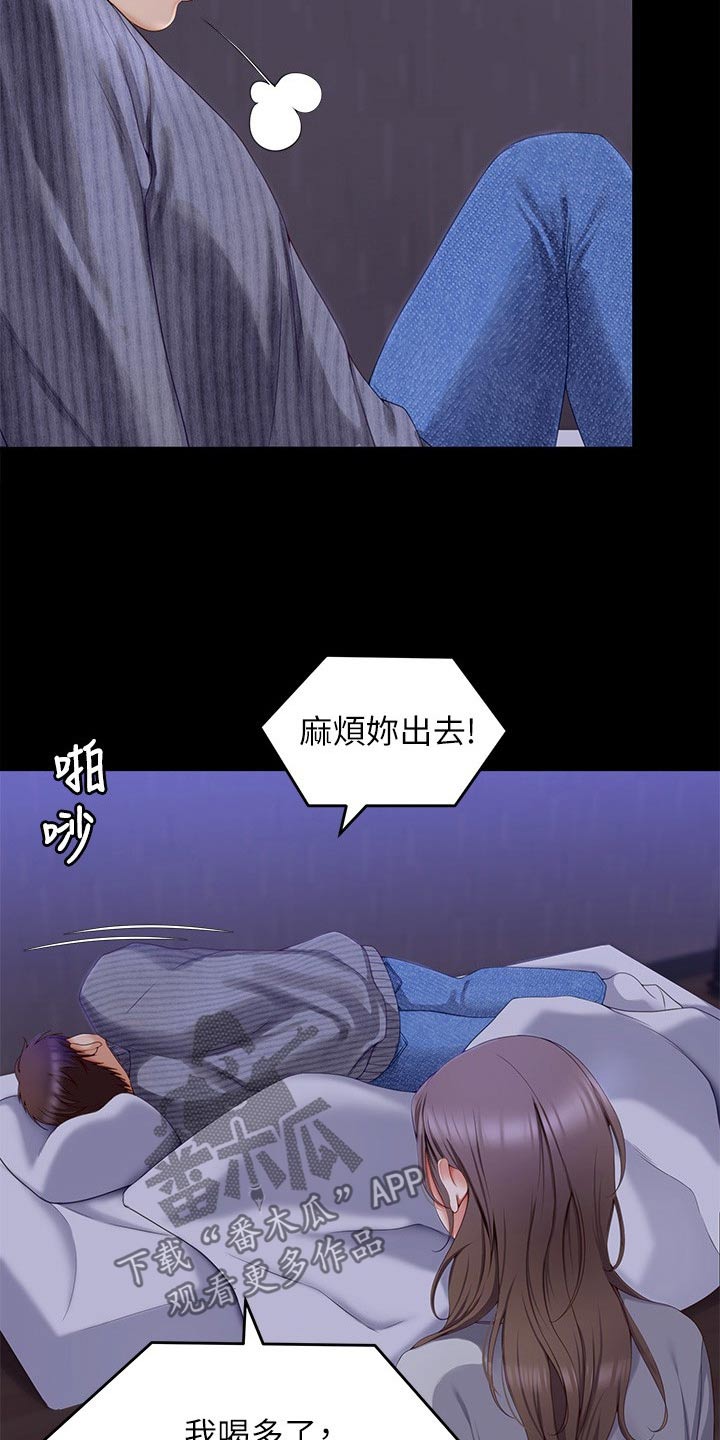 第125章：你是我的10