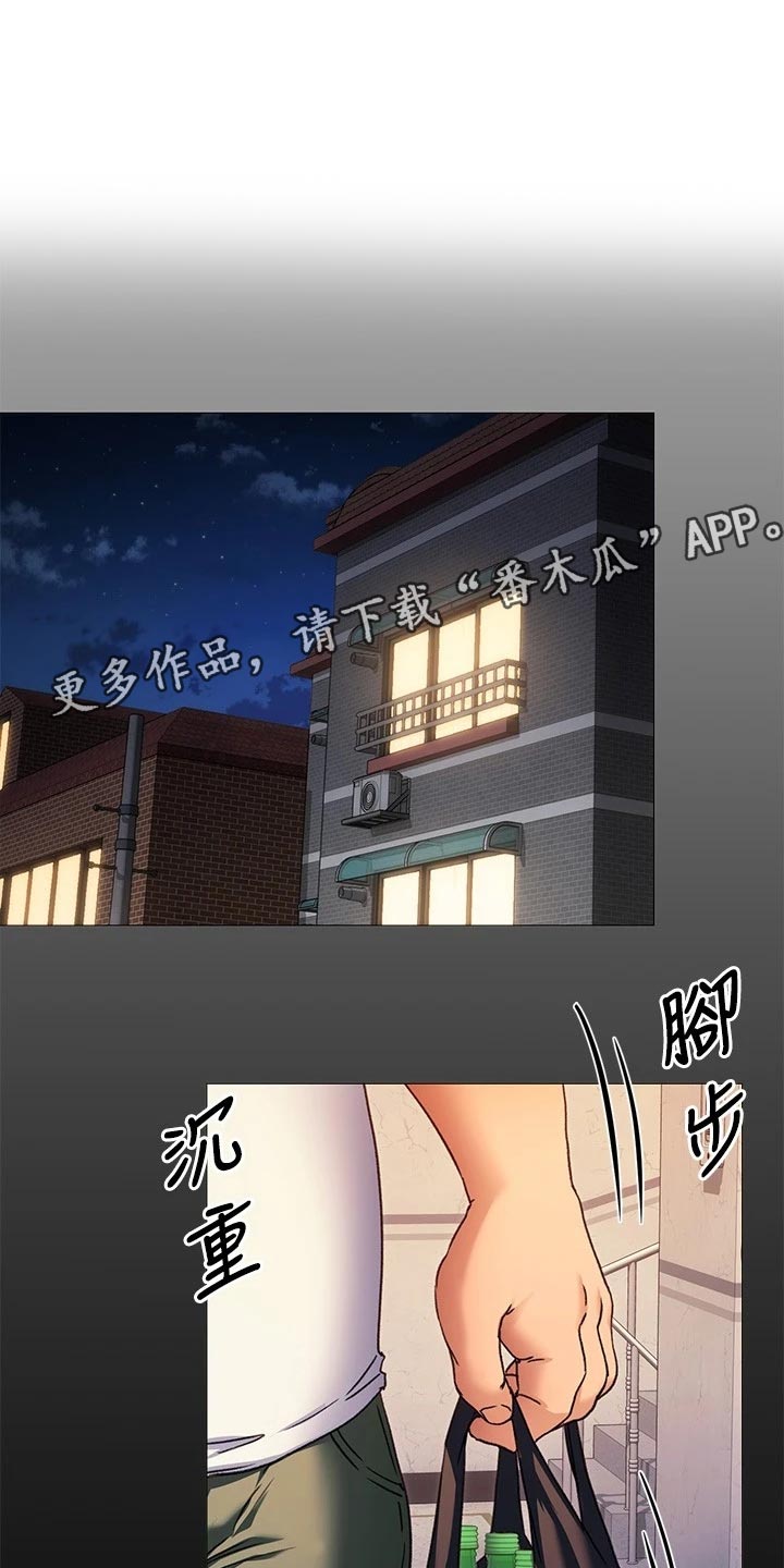 第37章：流言蜚语14