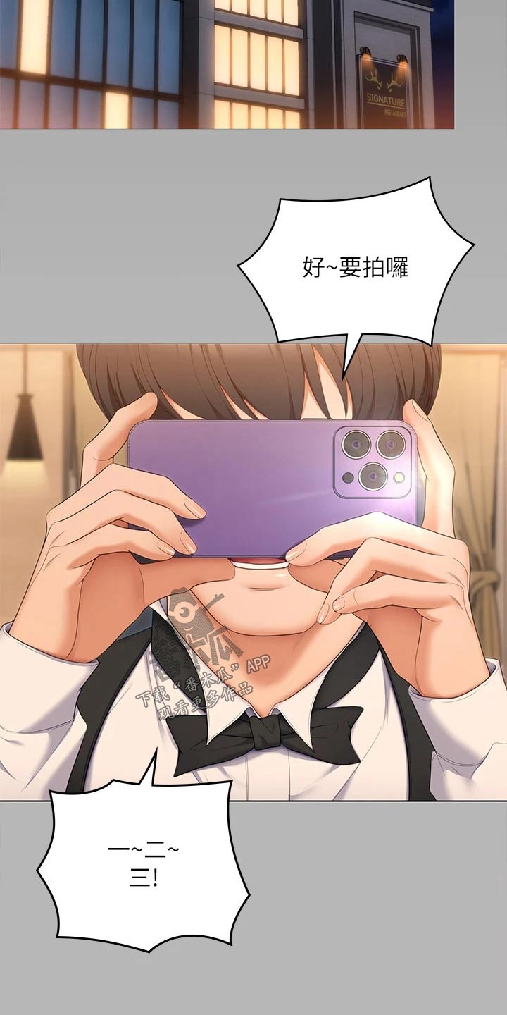 第107章：打碎12