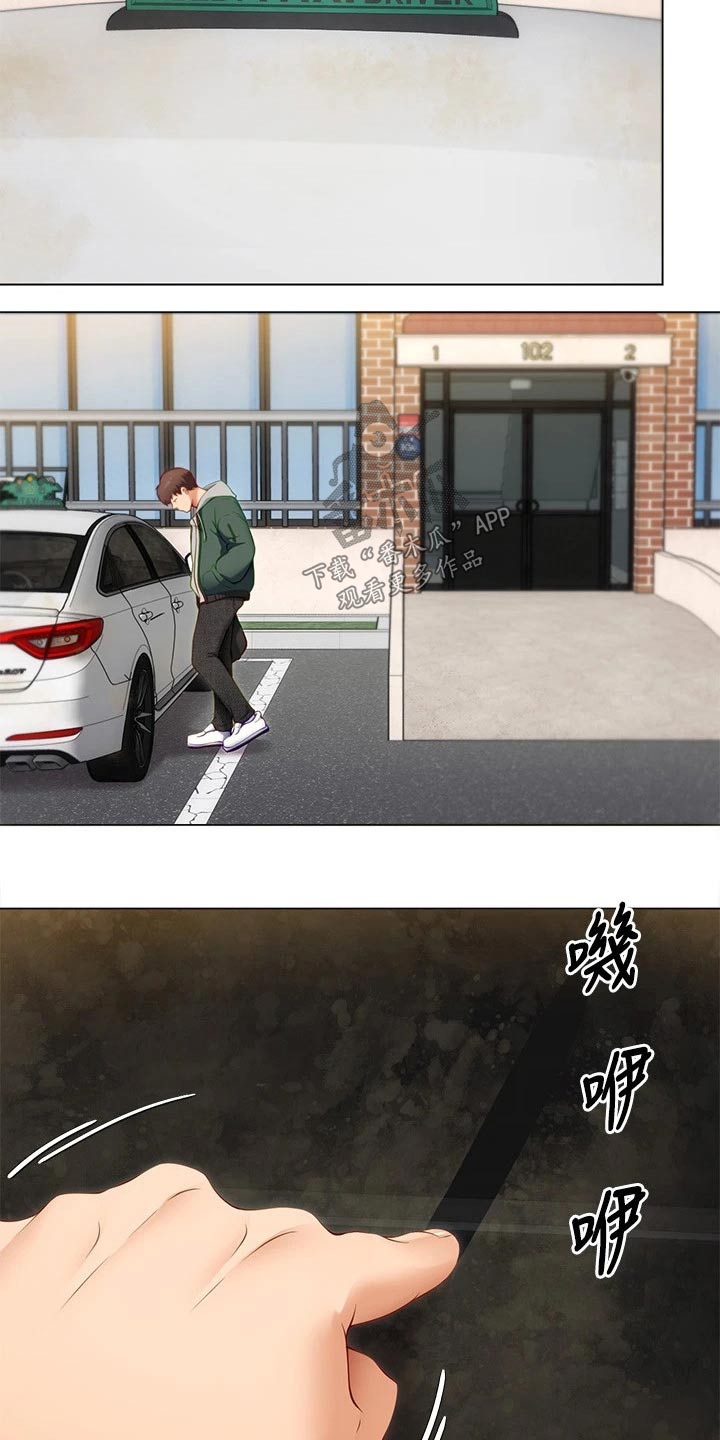 第71章：离家出走18