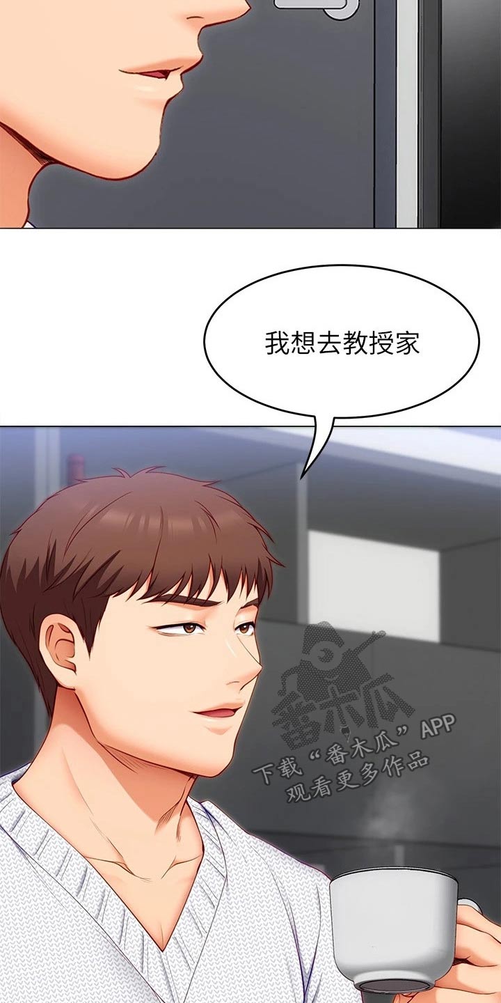 第77章：条件3