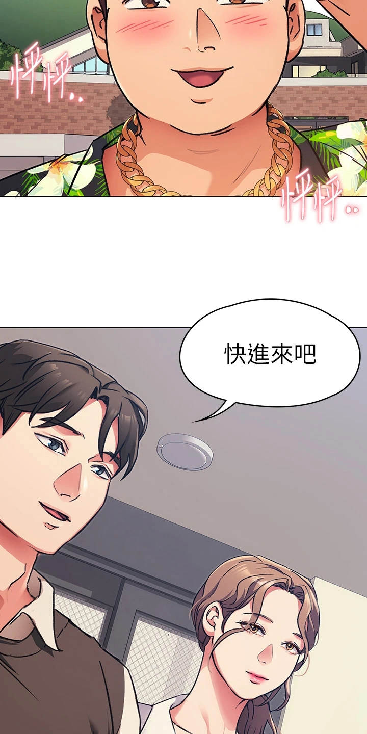 第21章：邀请19