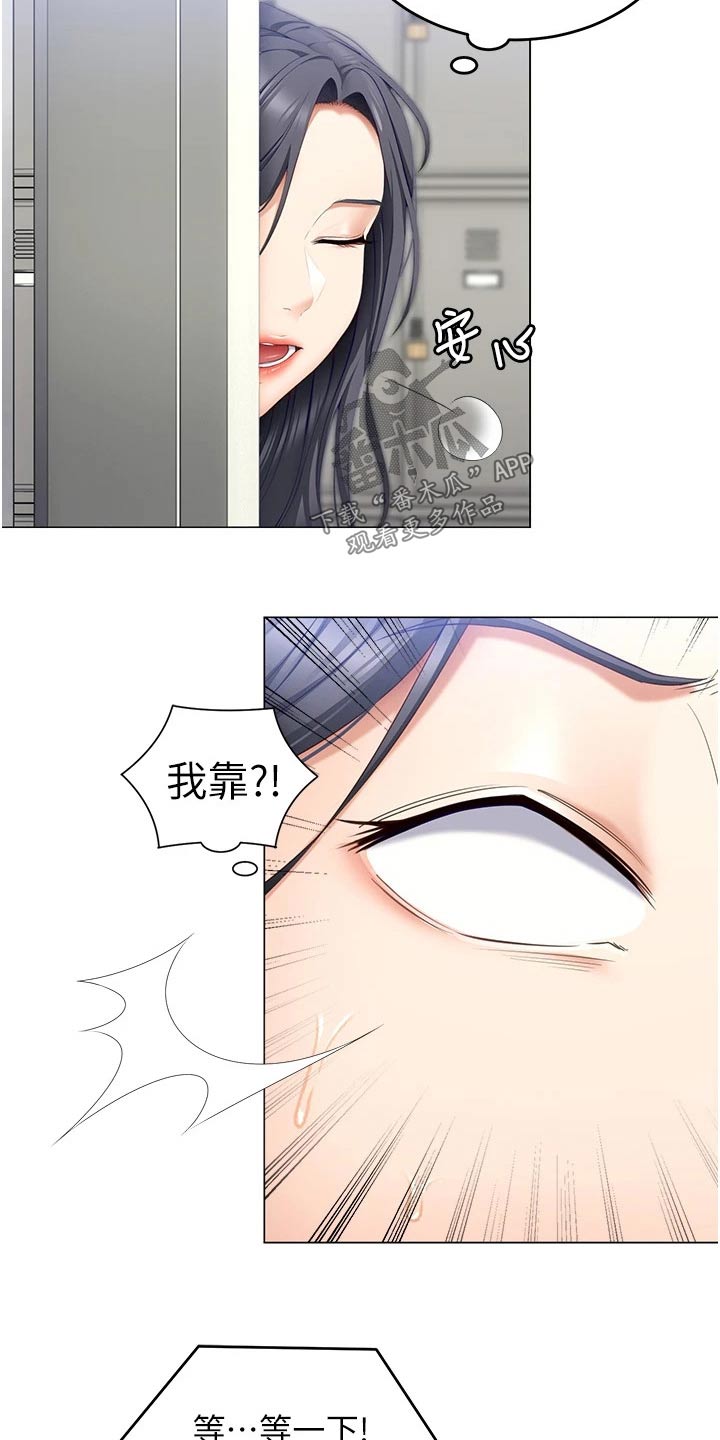 第95章：答应6