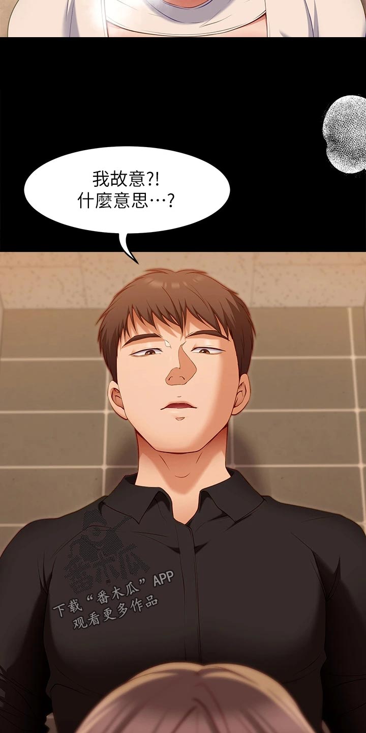 第62章：到此为止24