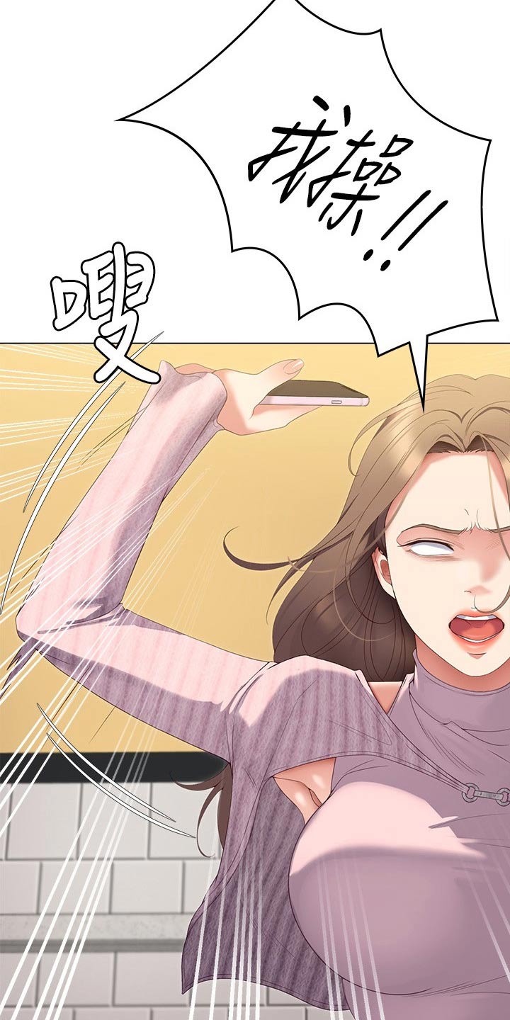第116章：哭泣16