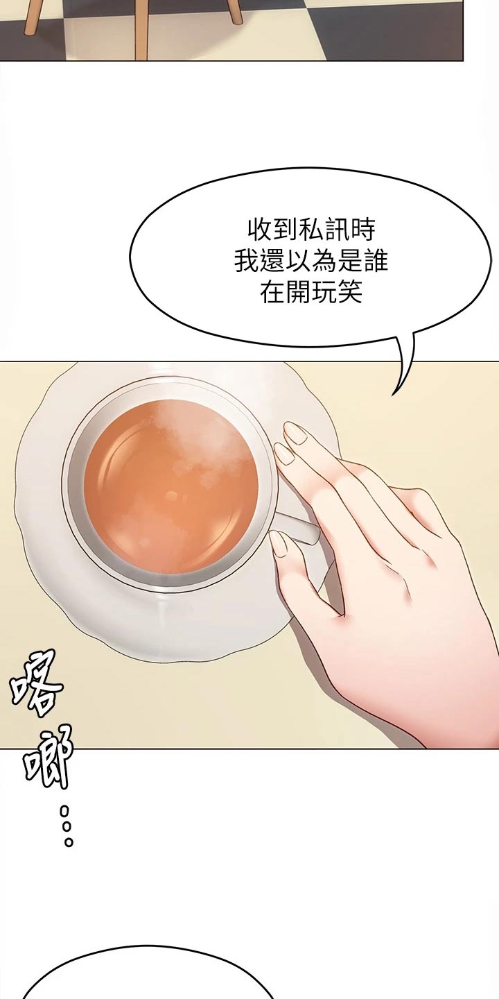 第39章：合作9
