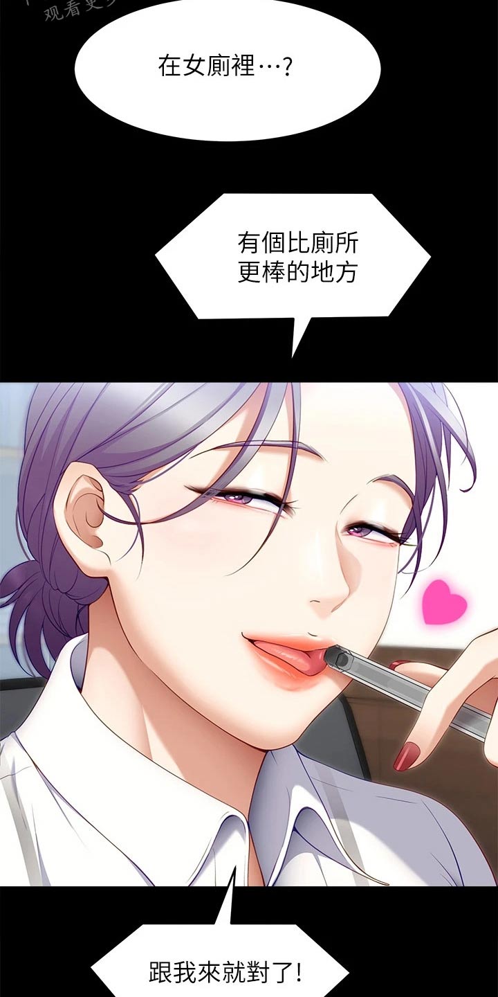 第70章：跟我来20