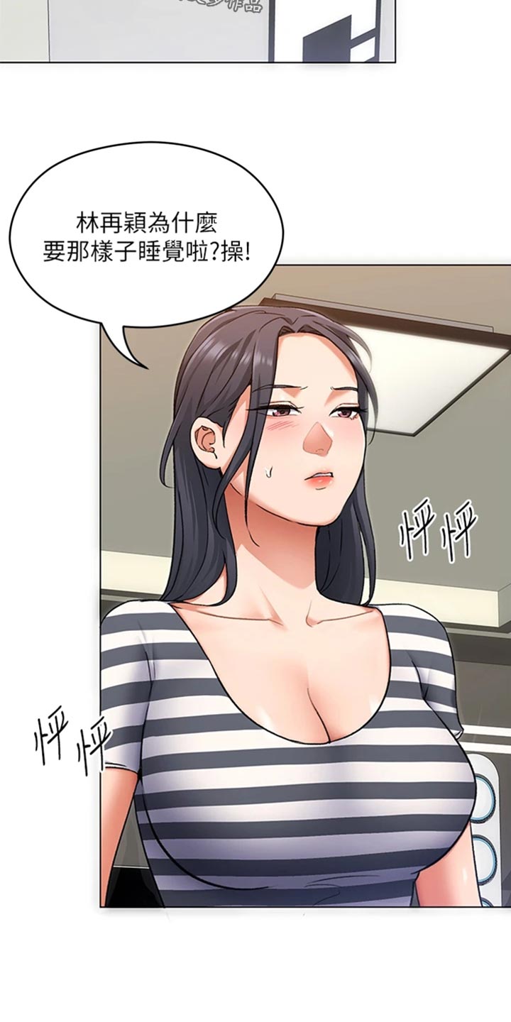 第31章：复仇的种子12