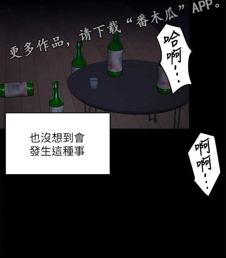第41章：戒奶粉13