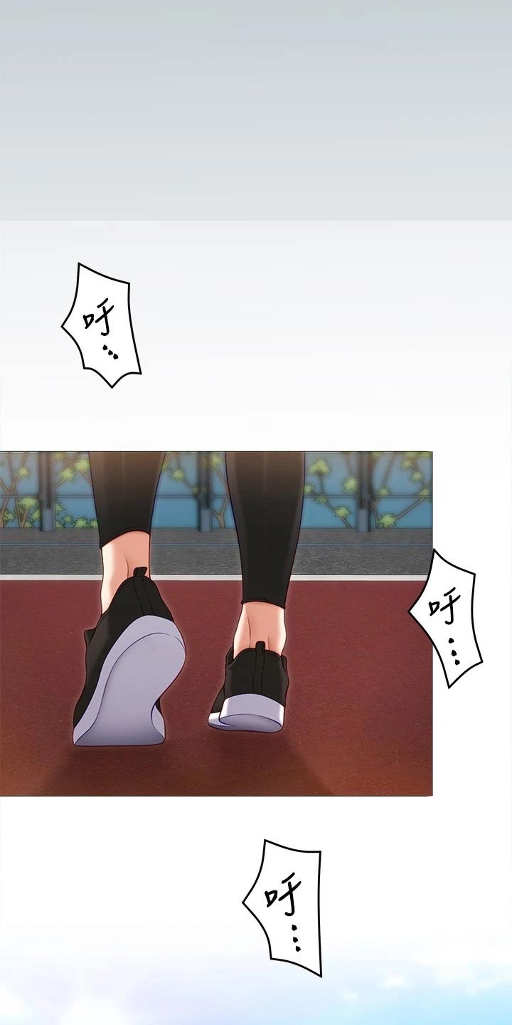 第67章：获胜者5