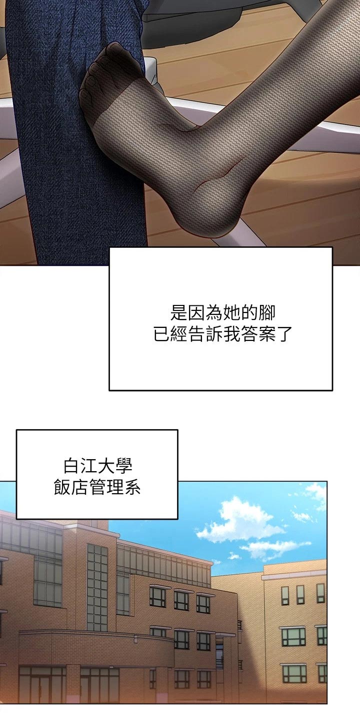 第77章：条件32