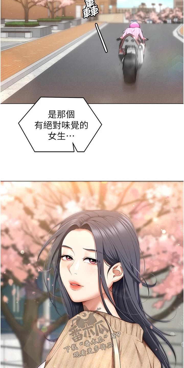 第94章：恍惚6