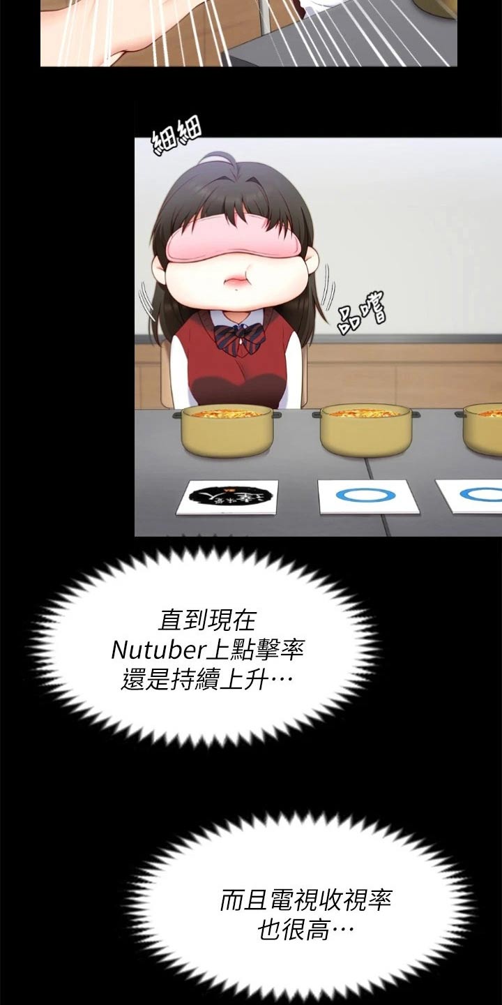 第90章：自己的人生7