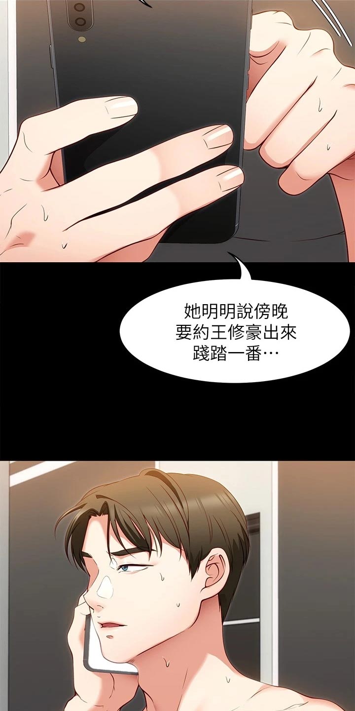 第60章：丧家犬28