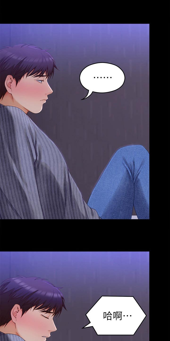 第125章：你是我的9