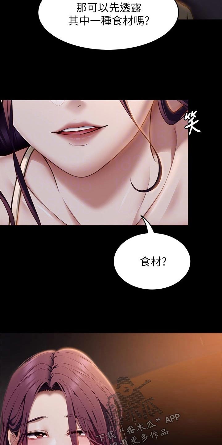 第86章：照片4
